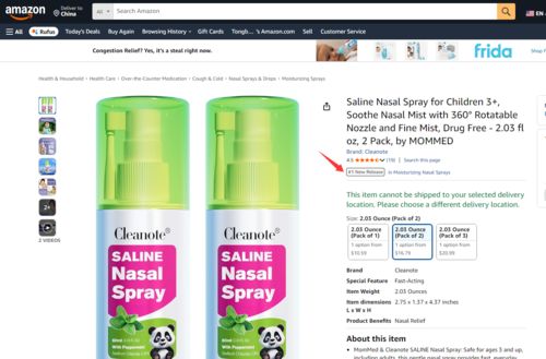 Últimos blogs de la empresa sobre Cleanote® Saline Nasal Spray se convierte en el nuevo lanzamiento número 1 en Amazon