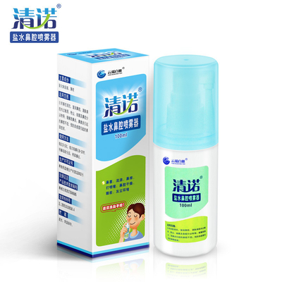 El mercado chino de la nariz que fluye CleaNote Salina de menta spray nasal (100 ml)
