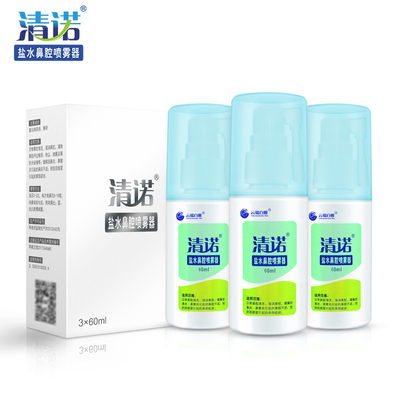 Mercado chino CleaNote Spray Nasal Mint 3x60ml Super Value Set para la sequedad de la nariz